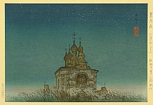 Shusei Kobayakawa 1884-1973 - Star Spangled Night in Harbin - China - artelino Art Auctions. Shusei Kobayakawa 1884-1973 - Star Spangled Night in Harbin - China