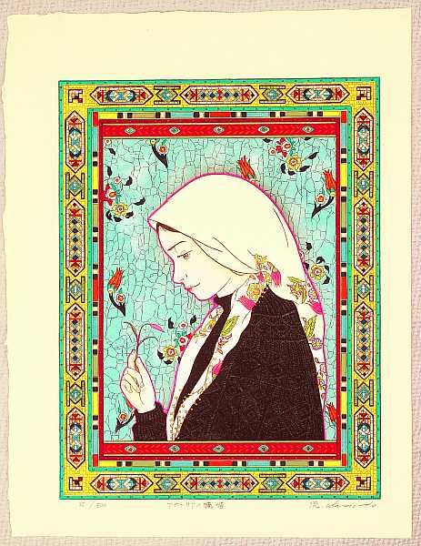 Ryusei Okamoto born 1949 - Anatolian Tapestry - artelino Art Auctions. Ryusei Okamoto born 1949 - Anatolian Tapestry