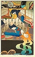 Ryusei Okamoto born 1949 - Ukiyo-e Today, No.16 - artelino Art Auctions. Ryusei Okamoto born 1949 - Ukiyo-e Today, No.16