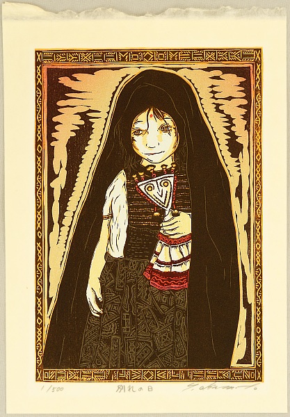 Ryusei Okamoto born 1949 - Farewell - artelino Art Auctions. Ryusei Okamoto born 1949 - Farewell