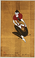 Ryusei Okamoto born 1949 - The Clown and the Cat - artelino Art Auctions. Ryusei Okamoto born 1949 - The Clown and the Cat