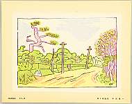Unichi Hiratsuka 1895-1997 - Landscapes with Trees - Hanga Vol.11 - artelino Art Auctions. Unichi Hiratsuka 1895-1997 - Landscapes with Trees - Hanga Vol.11