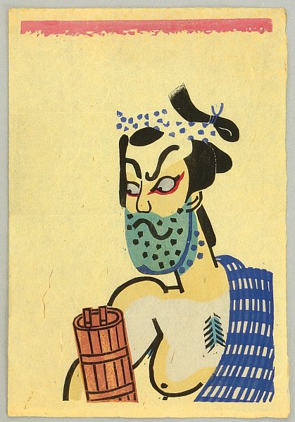 Yasu Kato born 1907 - Fashionable Man - Kabuki