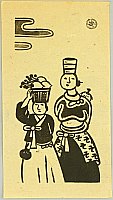 Yasu Kato born 1907 - Two Ethnic Women - artelino Art Auctions. Yasu Kato born 1907 - Two Ethnic Women