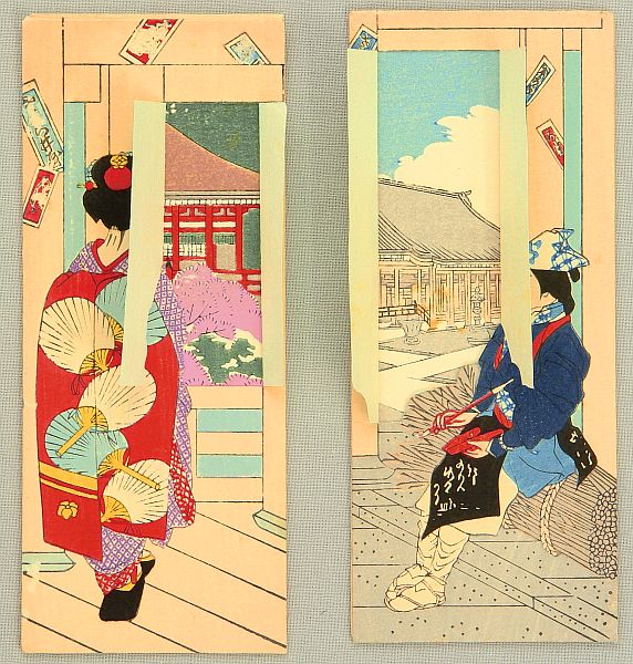 Unknown - Two Envelopes with Windows - artelino Art Auctions. Unknown - Two Envelopes with Windows