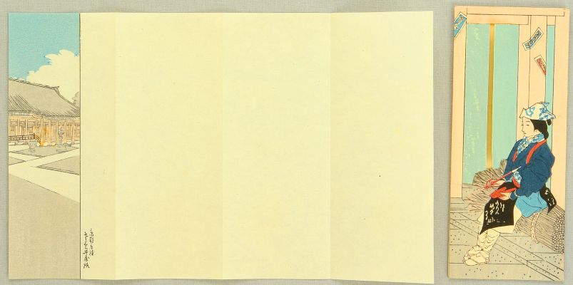Unknown - Two Envelopes with Windows - artelino Art Auctions. Unknown - Two Envelopes with Windows