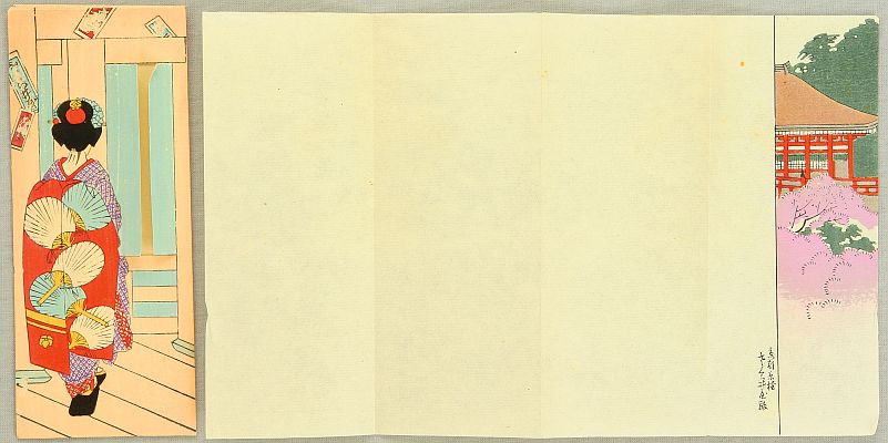 Unknown - Two Envelopes with Windows - artelino Art Auctions. Unknown - Two Envelopes with Windows