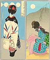 Unknown - Two Envelopes - artelino Art Auctions. Unknown - Two Envelopes