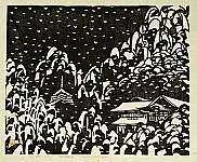 Shigeki Yomiyama fl.ca. 1970s - Snowfall at Tounomine - artelino Art Auctions. Shigeki Yomiyama fl.ca. 1970s - Snowfall at Tounomine