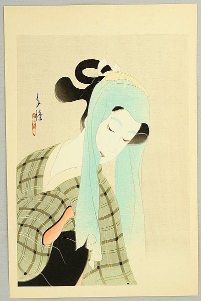 Chigusa Kotani 1890-1945 - Ochiyo - Dai Chikamatsu Zenshu - artelino Art Auctions. Chigusa Kotani 1890-1945 - Ochiyo - Dai Chikamatsu Zenshu