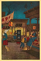 Elizabeth Keith 1887-1956 - Night Scene, Peking - artelino Art Auctions. Elizabeth Keith 1887-1956 - Night Scene, Peking