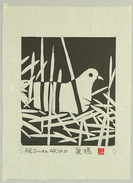 Akio Onda born 1924 - Pidgeon in the Nest