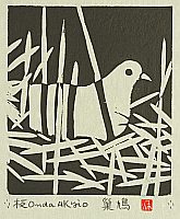 Akio Onda born 1924 - Pidgeon in the Nest - artelino Art Auctions. Akio Onda born 1924 - Pidgeon in the Nest