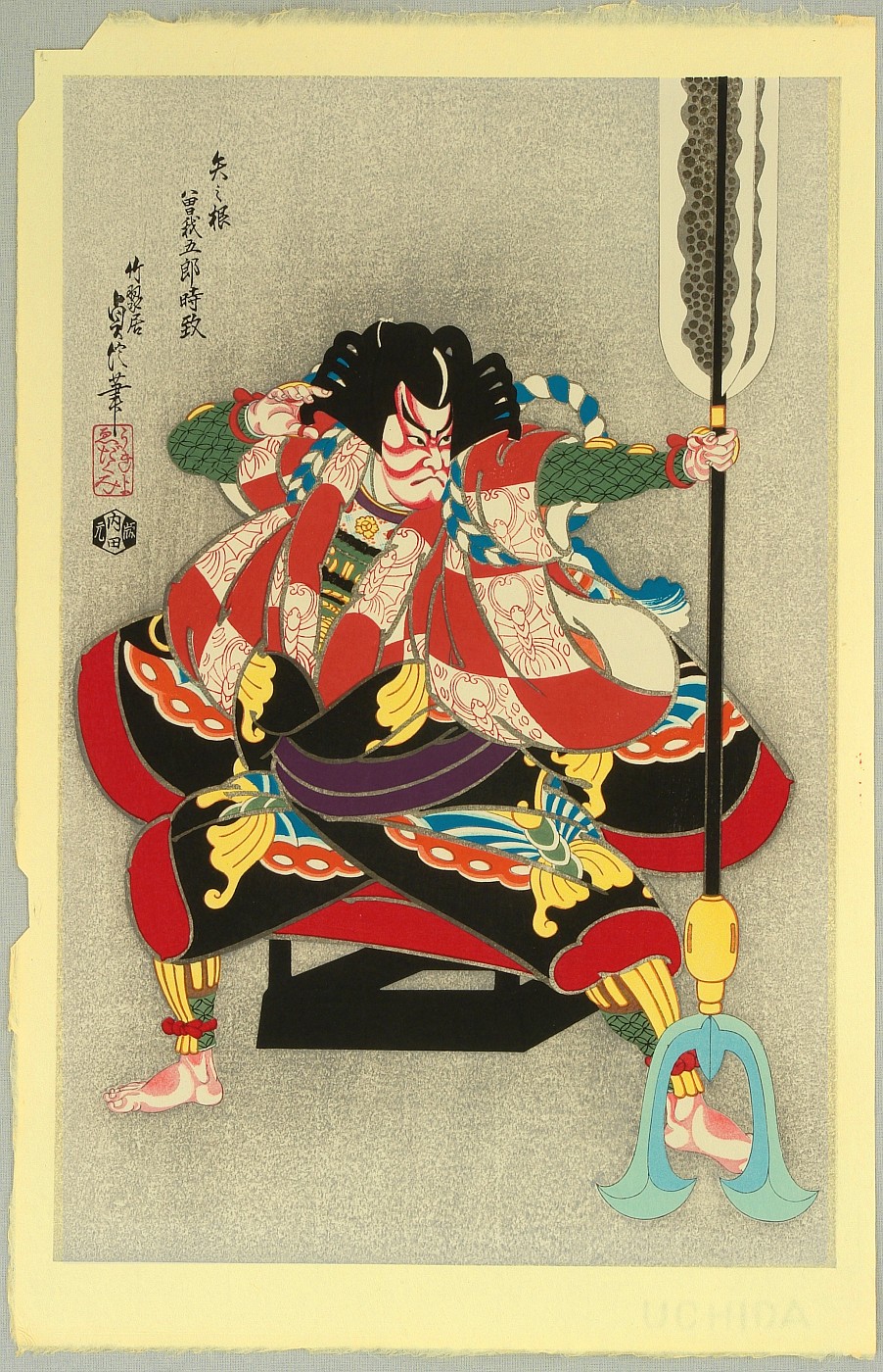 Hasegawa Sadanobu III: Yanone - Kabuki - Artelino - Ukiyo-e Search
