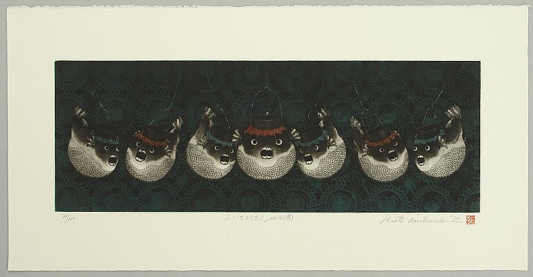 Hiroto Norikane born 1949 - Blowfish Lantern #43 - artelino Art Auctions. Hiroto Norikane born 1949 - Blowfish Lantern #43