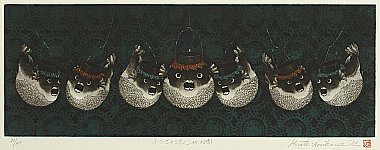 Hiroto Norikane born 1949 - Blowfish Lantern #43 - artelino Art Auctions. Hiroto Norikane born 1949 - Blowfish Lantern #43