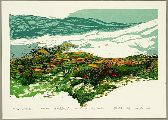 Zhu Rui born 1970 - Impression of Dongchuan - artelino Art Auctions. Zhu Rui born 1970 - Impression of Dongchuan