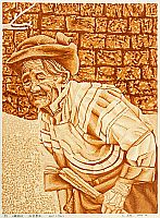 Sun Changfu born 1983 - Grandmother - artelino Art Auctions. Sun Changfu born 1983 - Grandmother