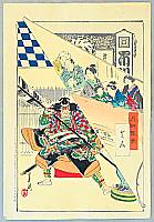 Gekko Ogata 1859-1920 - Theater - Essay by Gekko - artelino Art Auctions. Gekko Ogata 1859-1920 - Theater - Essay by Gekko