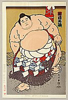 Daimon Kinoshita born 1946 - Grand Champion Terukuni - Sumo - artelino Art Auctions. Daimon Kinoshita born 1946 - Grand Champion Terukuni - Sumo