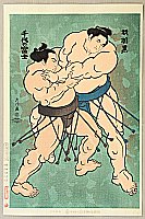 Daimon Kinoshita born 1946 - Grand Champions Chiyonofuji vs. Futahaguro - artelino Art Auctions. Daimon Kinoshita born 1946 - Grand Champions Chiyonofuji vs. Futahaguro