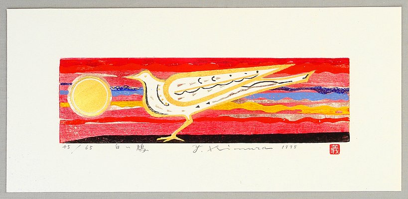 Yoshiharu Kimura born 1934 - White Pigeon