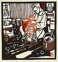 Akira Kurosaki born 1937 - Sculptor of Buddhist Images in Kyoto - artelino Art Auctions. Akira Kurosaki born 1937 - Sculptor of Buddhist Images in Kyoto