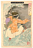 Yoshitoshi Taiso 1839-1892 - 36 ghosts - artelino Art Auctions. Yoshitoshi Taiso 1839-1892 - 36 ghosts