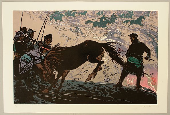 Zhao Rigetu 1928-2006 - Change Horseshoe - artelino Art Auctions. Zhao Rigetu 1928-2006 - Change Horseshoe