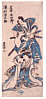 aizuri-e