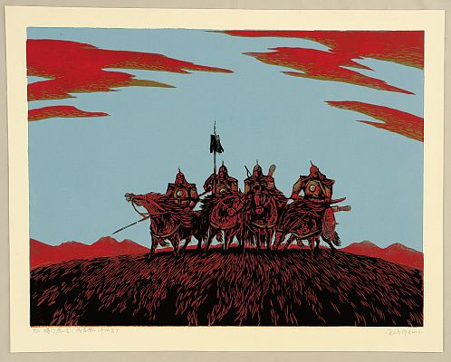 Jin Shan born 1974 - Temujin's Four Sons - artelino Art Auctions. Jin Shan born 1974 - Temujin's Four Sons