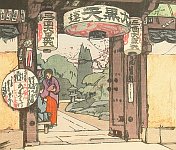 Hiroshi Yoshida 1876-1950 - A Little Temple Gate - artelino Art Auctions. Hiroshi Yoshida 1876-1950 - A Little Temple Gate