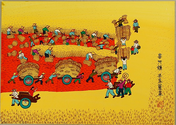 Li Fenglan born 1933 - Pleasant Working - artelino Art Auctions. Li Fenglan born 1933 - Pleasant Working