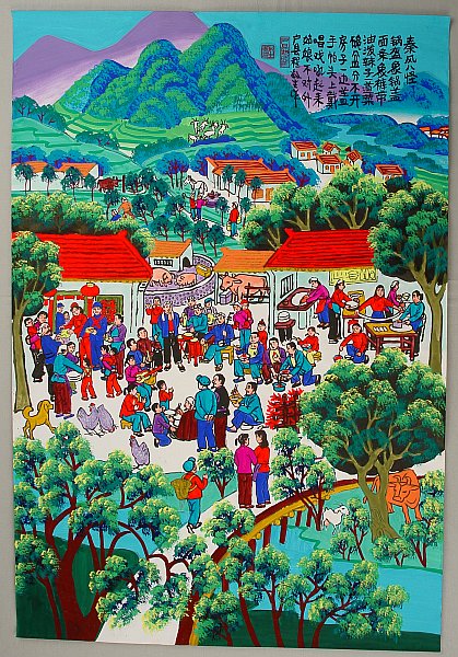 Cheng Minsheng born 1943 - The Eight Phenomenon in Shaanxi - artelino Art Auctions. Cheng Minsheng born 1943 - The Eight Phenomenon in Shaanxi