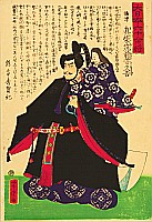 Yoshitora Utagawa active ca. 1840-1880 - Shogun and a Kid - Dai Nippon Rokuju Yo Sho - artelino Art Auctions. Yoshitora Utagawa active ca. 1840-1880 - Shogun and a Kid - Dai Nippon Rokuju Yo Sho