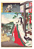Chikanobu Toyohara 1838-1912 - Azuma Nishiki Chuya Kurabe - artelino Art Auctions. Chikanobu Toyohara 1838-1912 - Azuma Nishiki Chuya Kurabe