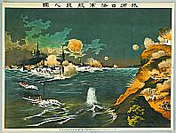Unknown - Battle of Port Arthur - Sino-Japanese War - artelino Art Auctions. Unknown - Battle of Port Arthur - Sino-Japanese War