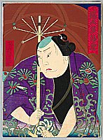 Yoshimitsu Sasaki 1850-1891 - Onoe Tamizo - Actor Portrait - artelino Art Auctions. Yoshimitsu Sasaki 1850-1891 - Onoe Tamizo - Actor Portrait