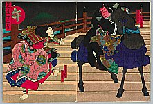 Yoshitaki Utagawa 1841-1899 - Horse - Twelve Zodiac - artelino Art Auctions. Yoshitaki Utagawa 1841-1899 - Horse - Twelve Zodiac