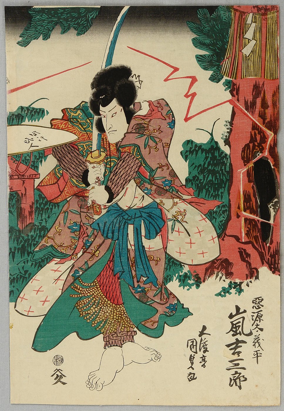 歌川国貞: Samurai and Thunderbolt - Kabuki - Artelino - 浮世絵検索