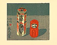 Yoshio Nakanishi 1899-1968 - Kitsutsuki Club Magazine Vol.3 - Folk Art Talisman - artelino Art Auctions. Yoshio Nakanishi 1899-1968 - Kitsutsuki Club Magazine Vol.3 - Folk Art Talisman