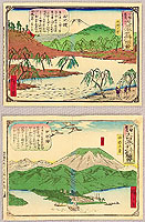 Hiroshige III Utagawa 1842-1894 - Mt. Fuji and Small Mt. Fuji - For Children's Education Series - artelino Art Auctions. Hiroshige III Utagawa 1842-1894 - Mt. Fuji and Small Mt. Fuji - For Children's Education Series