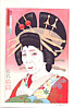 onnagata