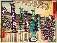 Hiroshige III Utagawa 1842-1894 - Theater District - Kokon Tokyo Meisho - artelino Art Auctions. Hiroshige III Utagawa 1842-1894 - Theater District - Kokon Tokyo Meisho