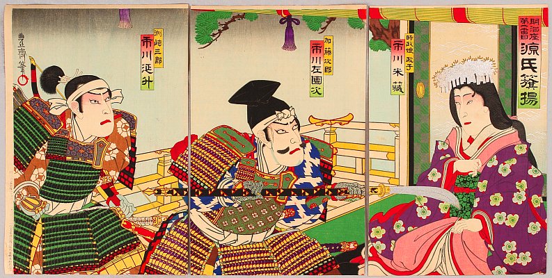 Hosai Baido 1848-1920 - Armed and Dangerous - Kabuki - artelino Art Auctions. Hosai Baido 1848-1920 - Armed and Dangerous - Kabuki