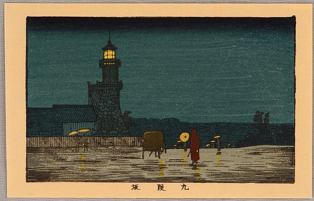 Yasuji Inoue 1864 - 1889 - Light at Kudanzaka
