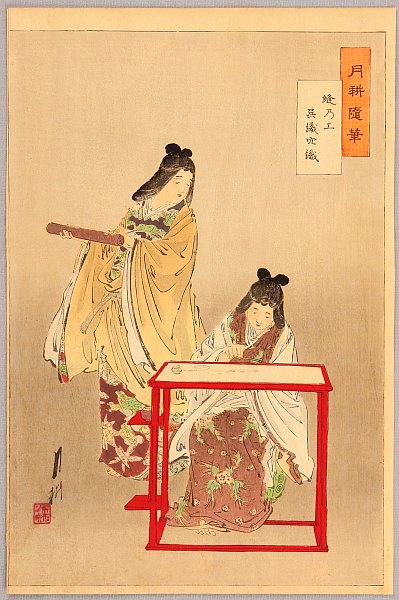Gekko Ogata 1859-1920 - Two Bijins - Gekko Zuihitsu - artelino Art Auctions. Gekko Ogata 1859-1920 - Two Bijins - Gekko Zuihitsu