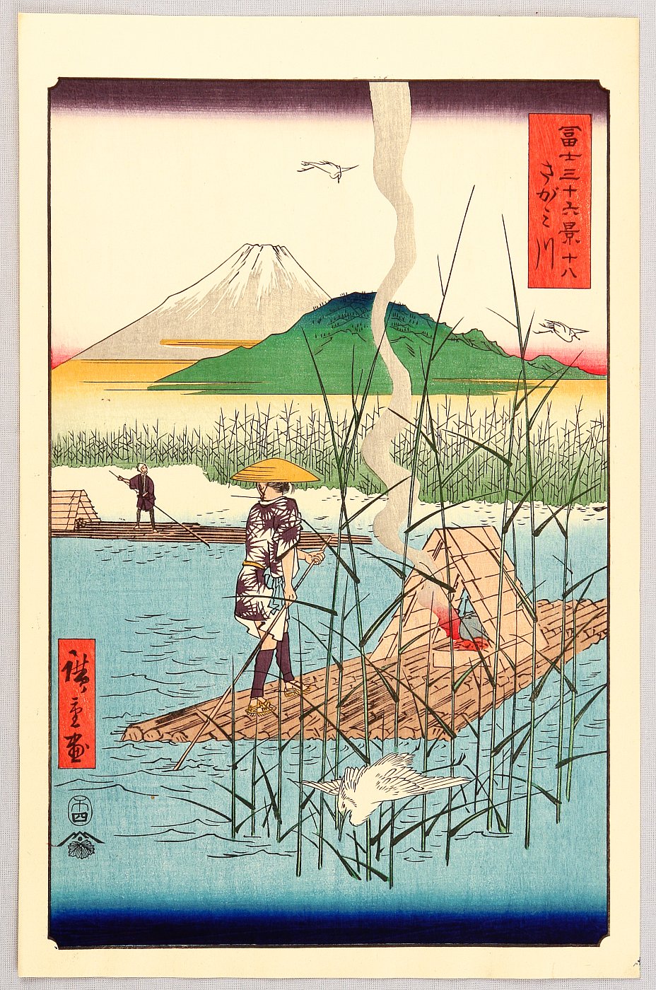 Utagawa Hiroshige: Sagami River - Thirty-six Views of Mt.Fuji 