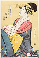 Utamaro Kitagawa 1750-1806 - Beauty Morokoshi - artelino Art Auctions. Utamaro Kitagawa 1750-1806 - Beauty Morokoshi