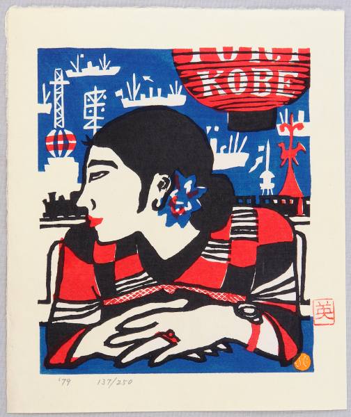 Hide Kawanishi 1894-1965 - Miss Kobe - artelino Art Auctions. Hide Kawanishi 1894-1965 - Miss Kobe